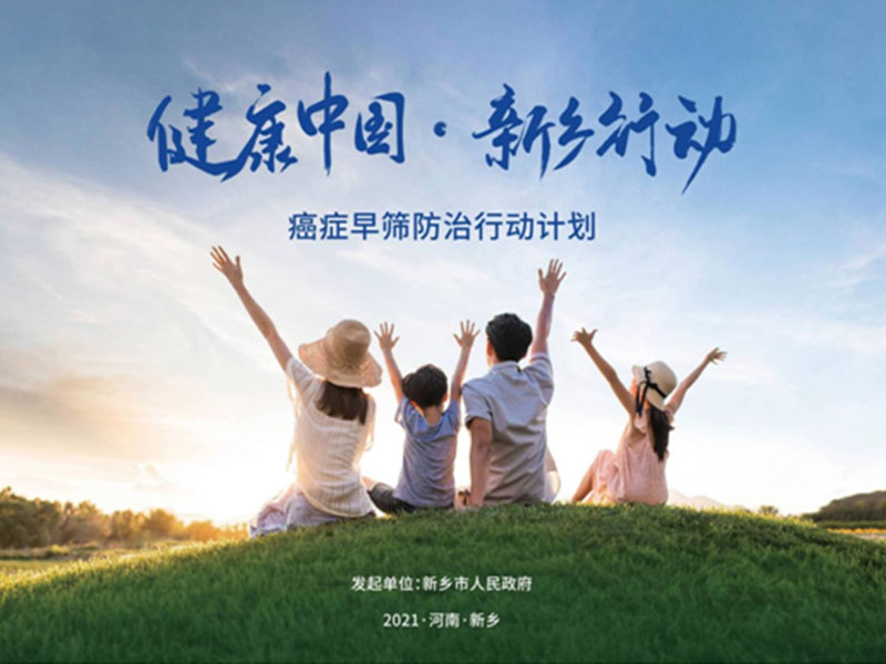 全国征集健康女性志愿捐卵