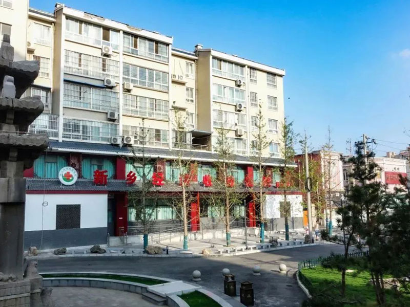 2022年7月1日起，新乡经络收放中医院可享受门诊统筹待遇了！