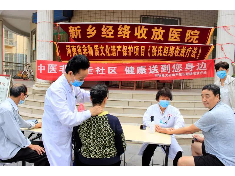 中医非遗走社区 健康送到您身边——新乡经络收放医院义诊活动