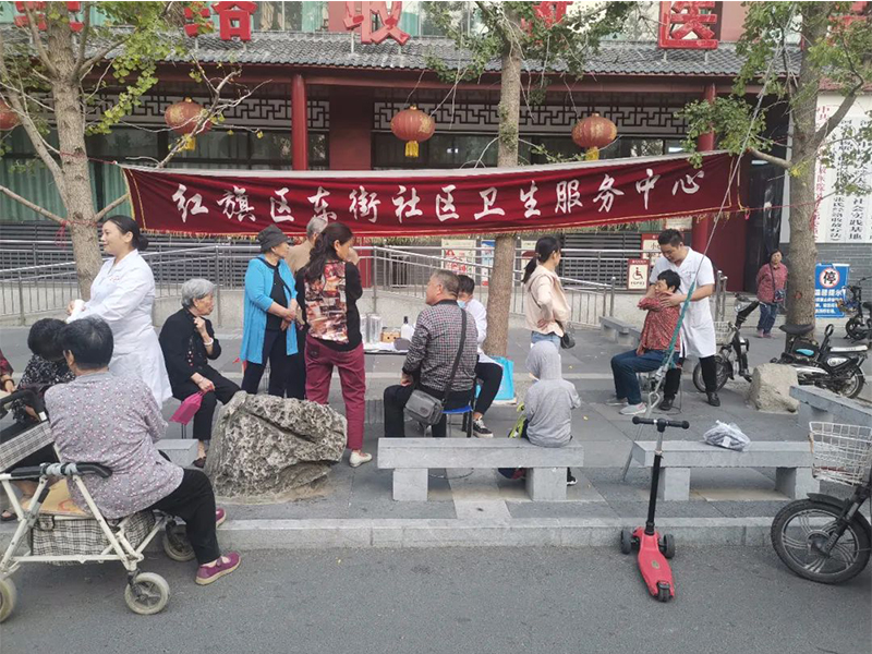 服务百姓 健康行动